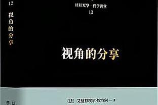 新利体育官网入口网址是什么呀截图3